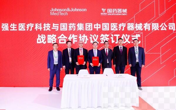 强生医疗科技在第六届中国国际进口博览会上与国药集团中国医疗器械有限公司签订战略合作协议